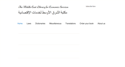 Desktop Screenshot of egyptlaws.com